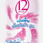 12 Powder pink ice NL hi